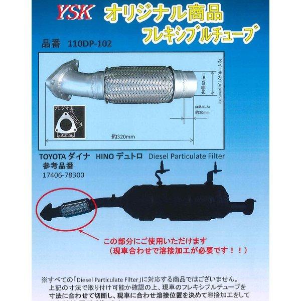 【専用】リング KYO-EI 協永産業 U7356 ジュラルミン製ツバ付ハブセントリックリング