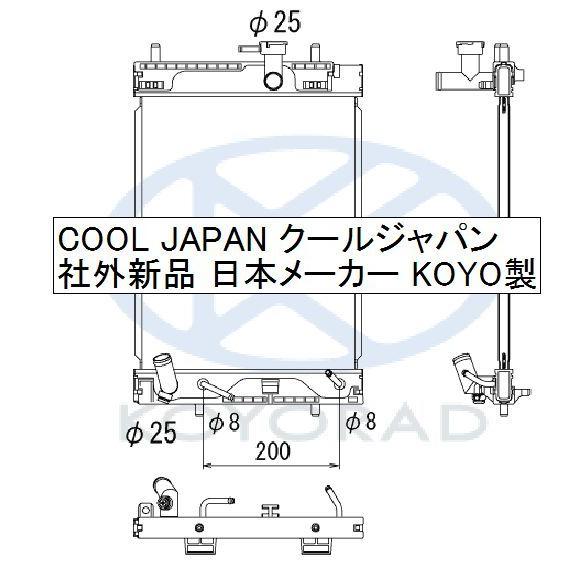 タント　タントカスタム　ラジエーター　要問い合わせ　L385S　AT　CVTノンターボ用　L375S　複数有　ダイハツ