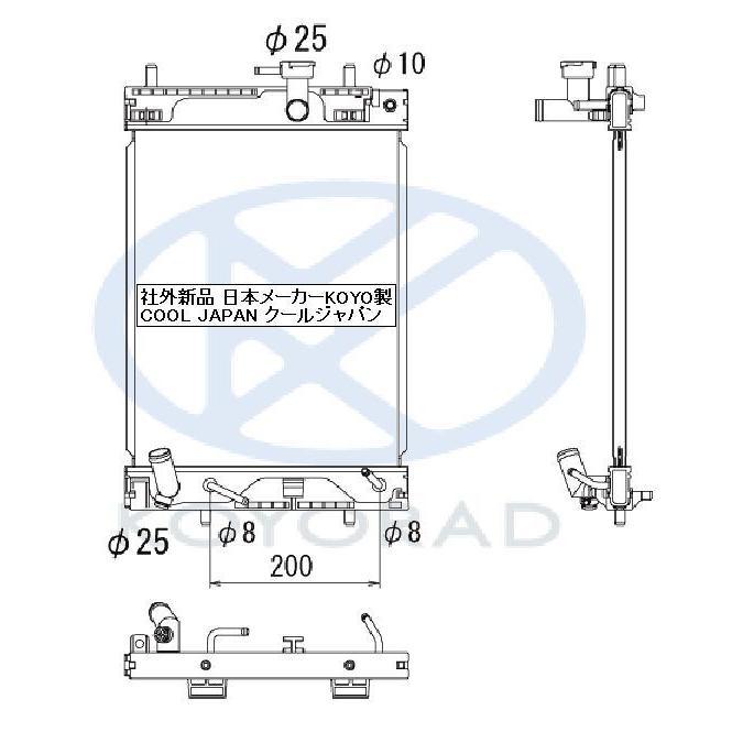 ソニカ　L405S　L415S　CVT　ラジエーター　コーヨーラド　オールアルミ製　AT　ダイハツ　ターボ用　コア厚み16ミリ