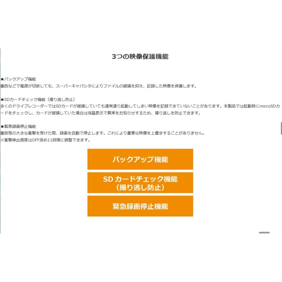 ドライブレコーダー ドラレコ 2カメ フロント リア 200万画素 駐車