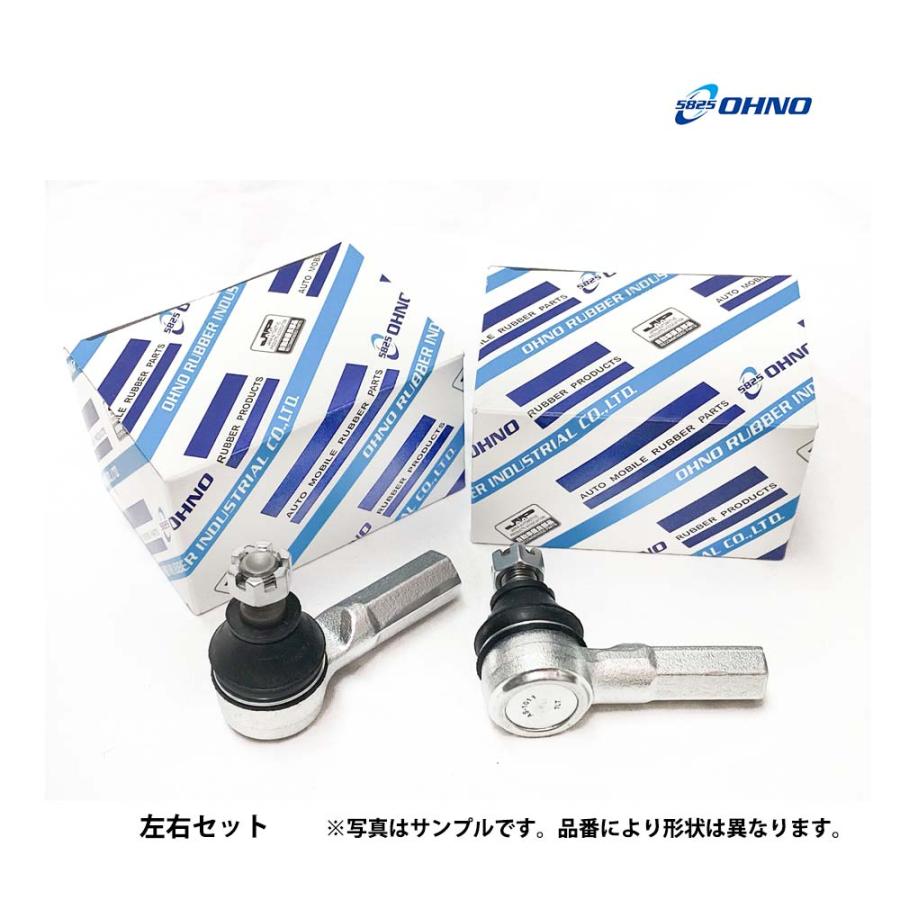 大野ゴム タイロッドエンド assy アウター インナー 左右セット 4個