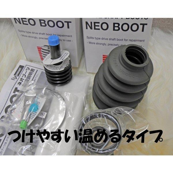 スバル サンバー KV4 スーパーチャージャー 4WD 90.03-91.08 車台番号確認 フロント アウター側 ホイール側 左右 2個 ドライブシャフトブーツ 日立製 新品｜cooljapan2｜02