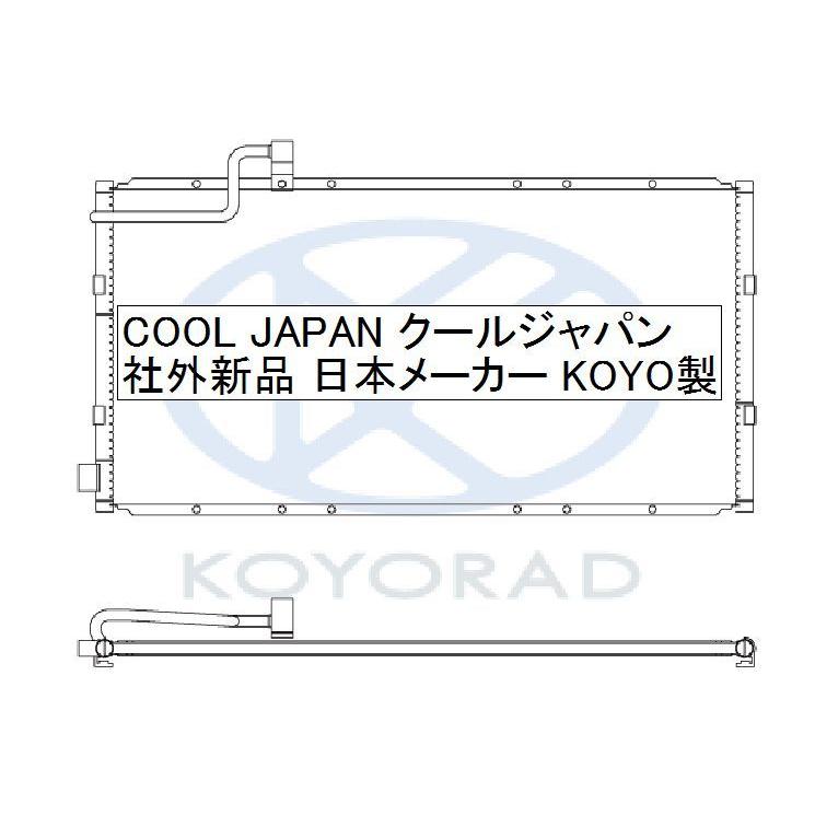 日産（NISSAN） キャラバン クーラーコンデンサー CS4E26 VR2E26