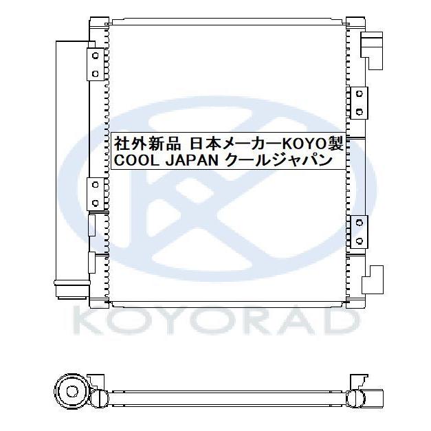 いすゞ エルフ エルフハイブリッド クーラーコンデンサー NHS85 NJR85 NLR85 社外新品 日本メーカー KOYO製 複数有 要問い合わせ エアコン :CD050988M:クールジャパンパーツ - 通販 - Yahoo!ショッピング いすゞ エルフ エルフハイブリッド クーラーコンデンサー NHS85 NJR85 NLR85 社外新品 日本メーカー KOYO製 複数有 要問い合わせ エアコン :CD050988M:クールジャパンパーツ - 通販 - Yahoo!ショッピング