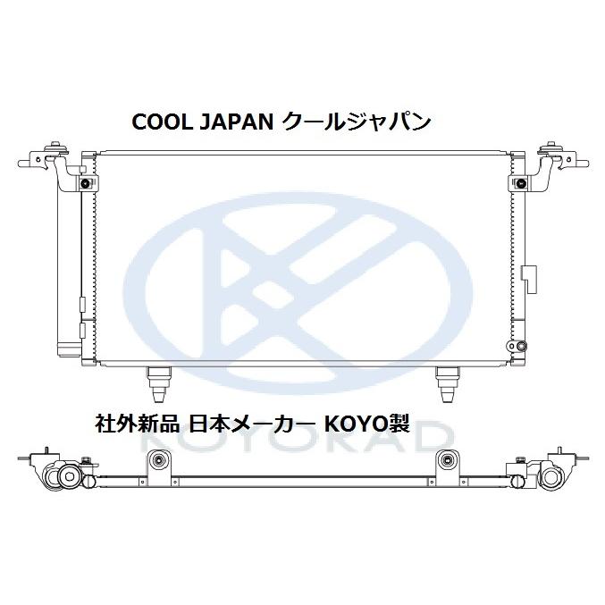 SUBARU（スバル） レガシィ クーラーコンデンサー BMG BR9 BRG BRM