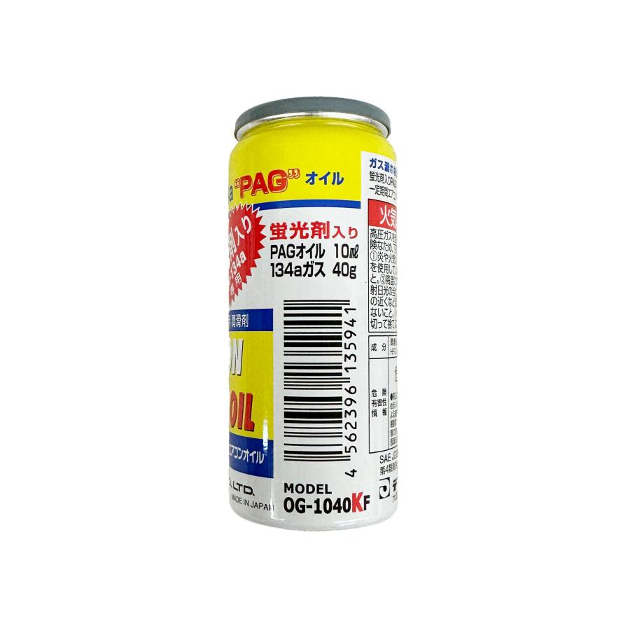 エアコン クーラー ガスチャージ オイルチャージ 補充キット エアコン クーラー ガスチャージ オイルチャージ 補充キット