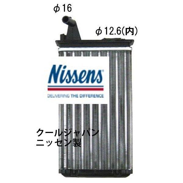 カーヒーター アルファロメオ 145 MT 930A5 96.09- 155 MT 167A2A 92.01- NISSENS 社外 新品 純正品番確認 事前に在庫確認問合せ必須