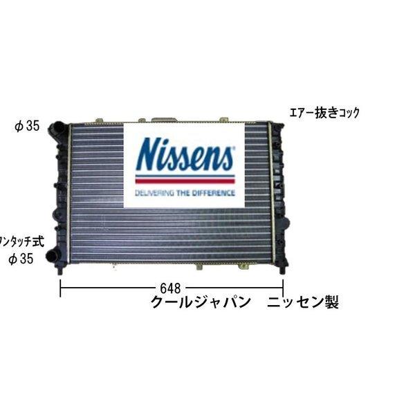 アルファロメオ（ALFA ROMEO） ラジエーター 156 MT 932AXA 02.07