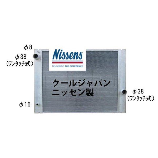 BMW - 冷却器 NISSENS 7 E65 735i E65 745i 7 E66 745Li AT 社外新品 文句なし品番見さだめる 事前に店卸し資産見さだめる問合せ至要たる