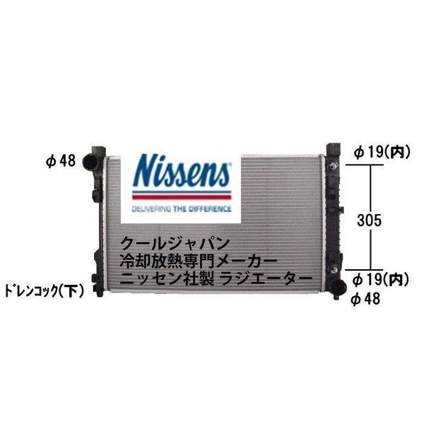ラジエーター NISSENS メルセデス ベンツ SLK CLASS W171 SLK 200 KOMPRESSOR MT M271.944 3/2004- 社外新品 純正品番確認 事前に在庫確認問合せ必須