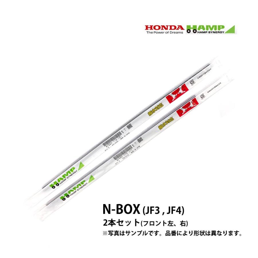 N-BOX JF3 JF4 17.05- 適合問合せ ワイパー 替え ゴム 取り換え フロント 左右 2本 ホンダ 純正 ハンプ :H7662-TTA-J11-J01:クールジャパンパーツ - 通販 - Yahoo!ショッピング N-BOX JF3 JF4 17.05- 適合問合せ ワイパー 替え ゴム 取り換え フロント 左右 2本 ホンダ 純正 ハンプ :H7662-TTA-J11-J01:クールジャパンパーツ - 通販 - Yahoo!ショッピング