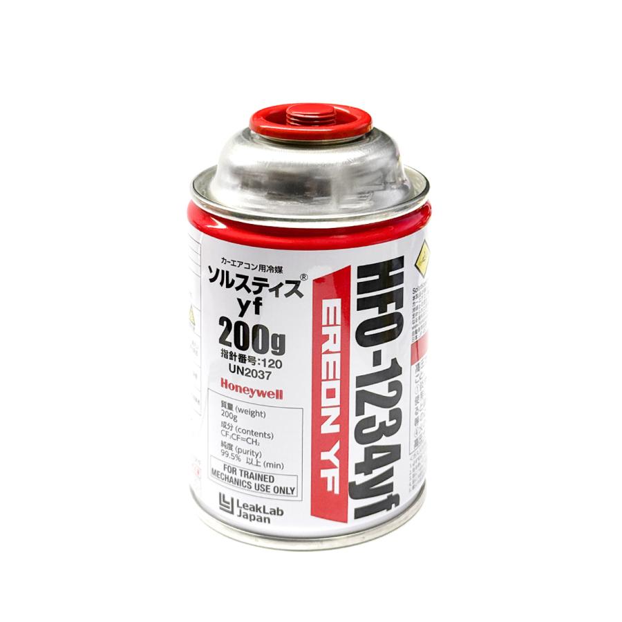 Honeywell HFO-1234yf R1234-yf200g x 4本入 hfo-1234yf-3set-sol.jpg