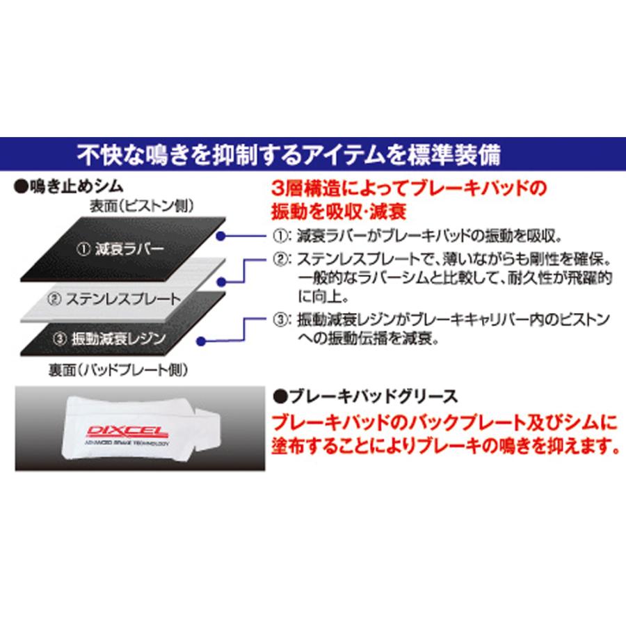 ライフ 03/09〜08/11 JB7 JB8 ディクセル ブレーキ ディスクローター ブレーキパッド セット KS31268-5911｜cooljapan2｜03