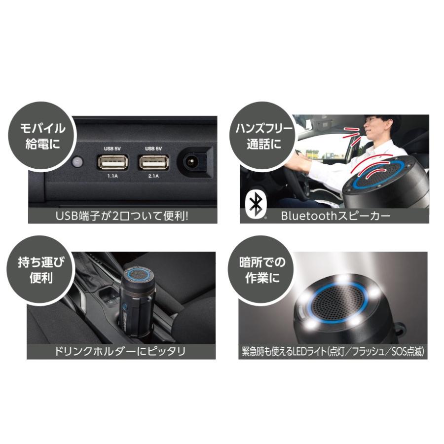 CELLSTAR（セルスター） ジャンプスターター バッテリー BLUETOOTH