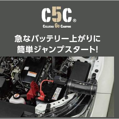ジャンプスターター バッテリー BLUETOOTH スピーカー 12V LJP-9600