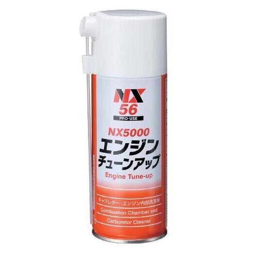 イチネンケミカルズ NX56 NX5000 エンジンチューンアップ キャブレター 