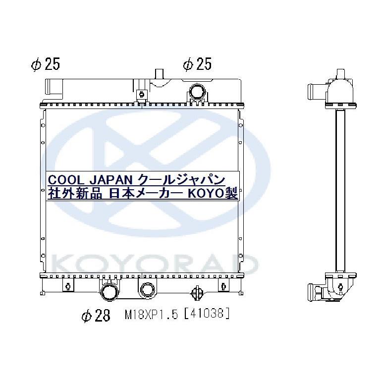 ホンダ（HONDA） アクティ ラジエーター MT用 HA3 HA4 HH3 HH4 社外