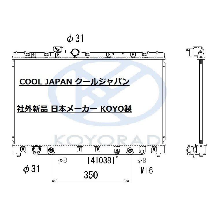 トヨタ アルテッツァ ラジエーター AT用 SXE10 社外新品 熱交換