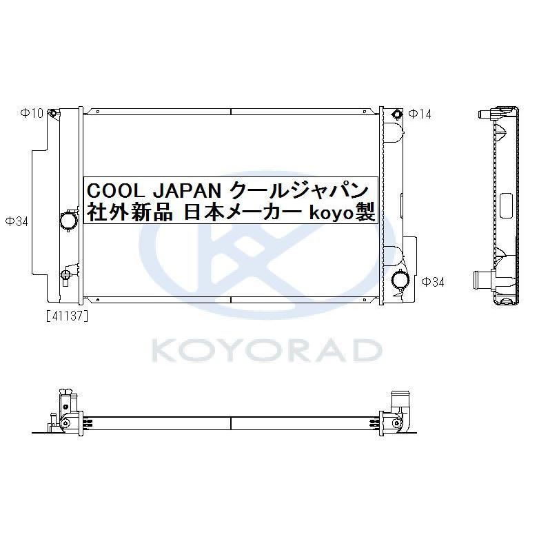 トヨタ（TOYOTA） ブレイド ラジエーター AT CVT用 AZE154H AZE156H