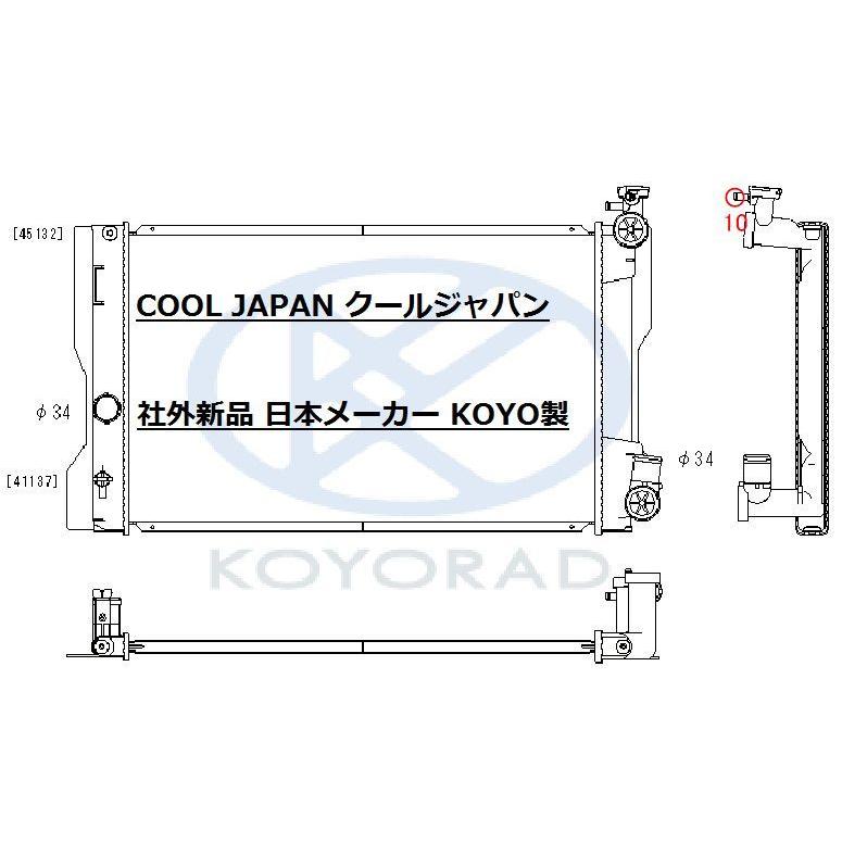 トヨタ ウイッシュ ラジエーター AT CVT用 ZGE20 ZGE21 ZGE22 ZGE25 社外新品 日本メーカー KOYO製 複数有 要問い合わせ ラジエター :PL012127:クールジャパンパーツ - 通販 - Yahoo!ショッピング トヨタ ウイッシュ ラジエーター AT CVT用 ZGE20 ZGE21 ZGE22 ZGE25 社外新品 日本メーカー KOYO製 複数有 要問い合わせ ラジエター :PL012127:クールジャパンパーツ - 通販 - Yahoo!ショッピング