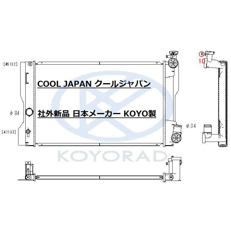 ウイッシュ　ラジエーター　AT　CVT用　ZGE22　ZGE25　ラジエター　ZGE20　ZGE21　要問い合わせ　複数有