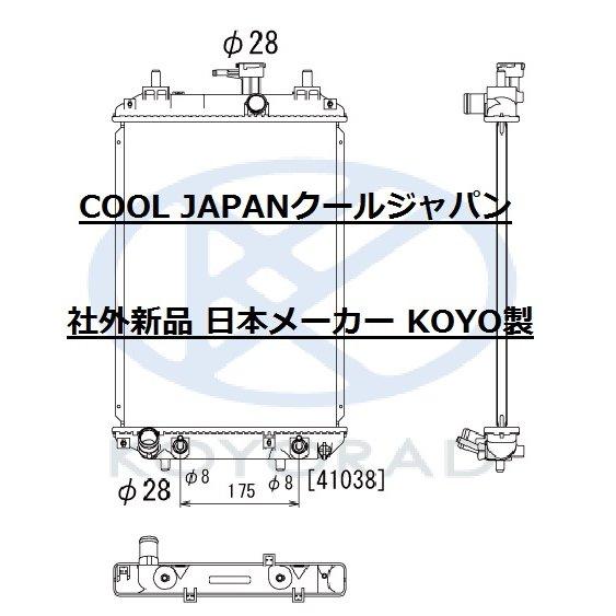 トヨタ（TOYOTA） bB ラジエーター AT用 QNC20 QNC21 QNC25 社外新品