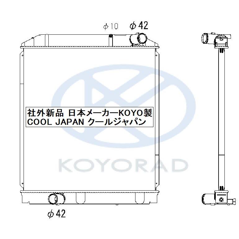 ポケモンカードゲーム 映画公開記念vsパック -裂空のデオキシス- 3d 国内優良メーカー ラジエーター 日野 デュトロ 参考純正品番：16400
