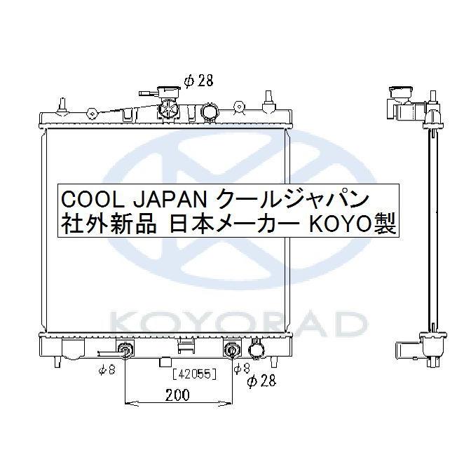 マーチ AK12 MT車ラジエター 　ラジエーター　ファン　マニュアル１２SR マーチ ラジエーター AT用 K12 AK12 BK12 BNK12 社外新品 熱交換