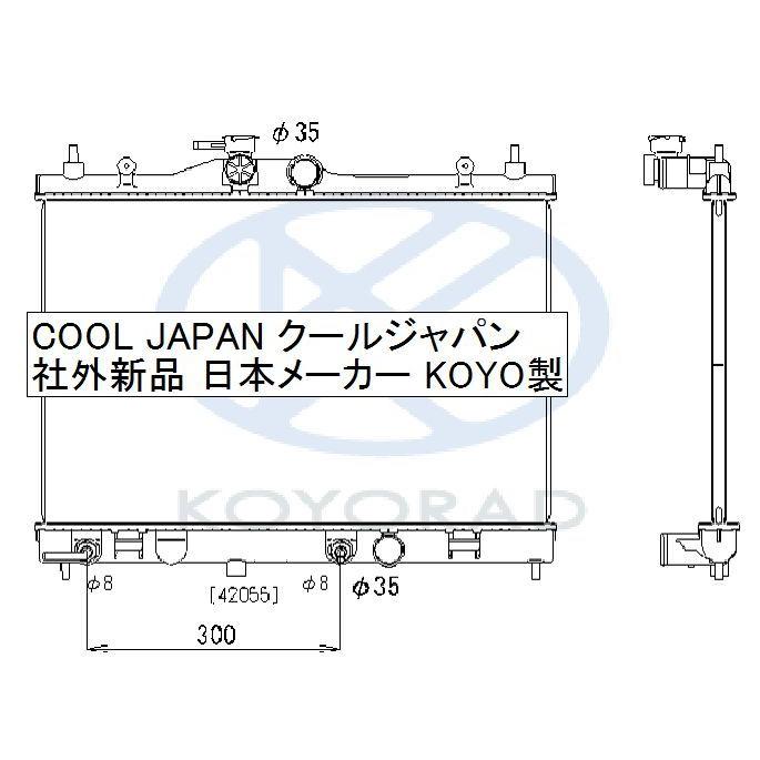 日産 NISSAN ADバン VHY12 ラジエーター 日産（NISSAN） ADバン ラジエーター AT用 VAY12 VY12 社外新品
