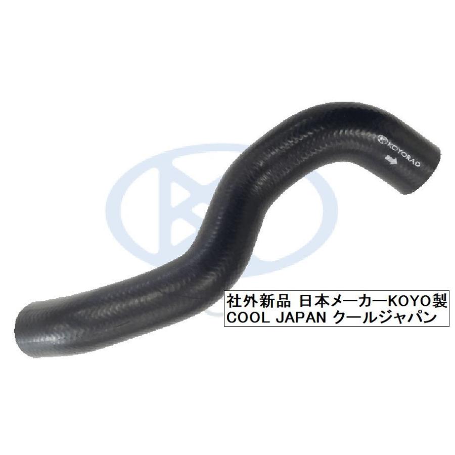 日産 セレナ NC25 C25 CC25 CNC25 AT CVT用 ラジエーター + ホースセット 社外新品 日本メーカー KOYO製 適合確認不要 C25 :PL021889-H:クールジャパンパーツ - 通販 - Yahoo!ショッピング 日産 セレナ NC25 C25 CC25 CNC25 AT CVT用 ラジエーター + ホースセット 社外新品 日本メーカー KOYO製 適合確認不要 C25 :PL021889-H:クールジャパンパーツ - 通販 - Yahoo!ショッピング