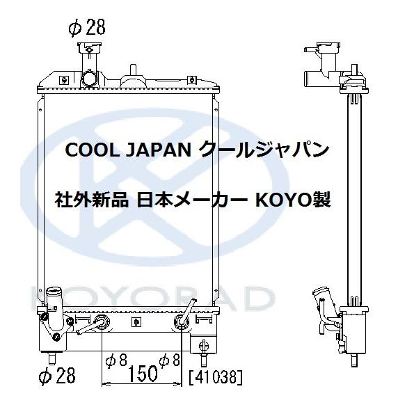 三菱 ekスポーツ ラジエーター ATターボ用 H81W 社外新品 熱交換器専門 