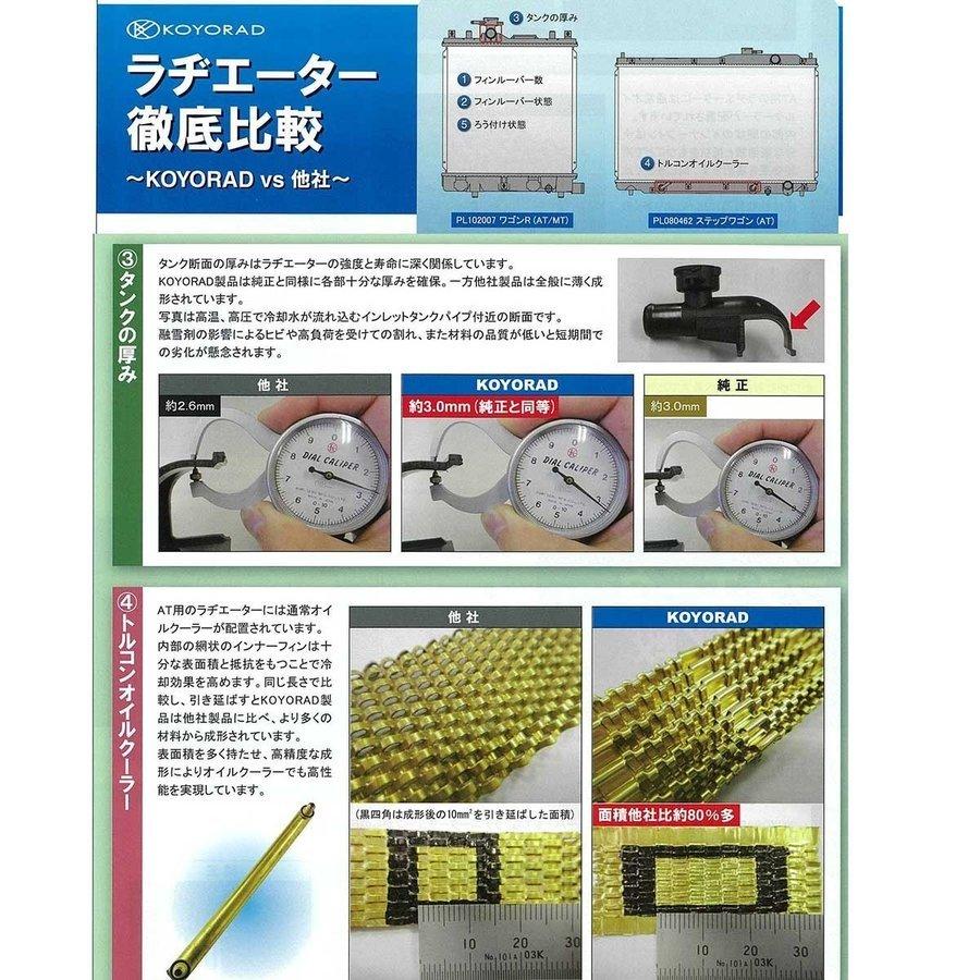 日野自動車 プロフィア FR1EZYG FR1EZY FR1EZWG MT 16081-6250 必ず