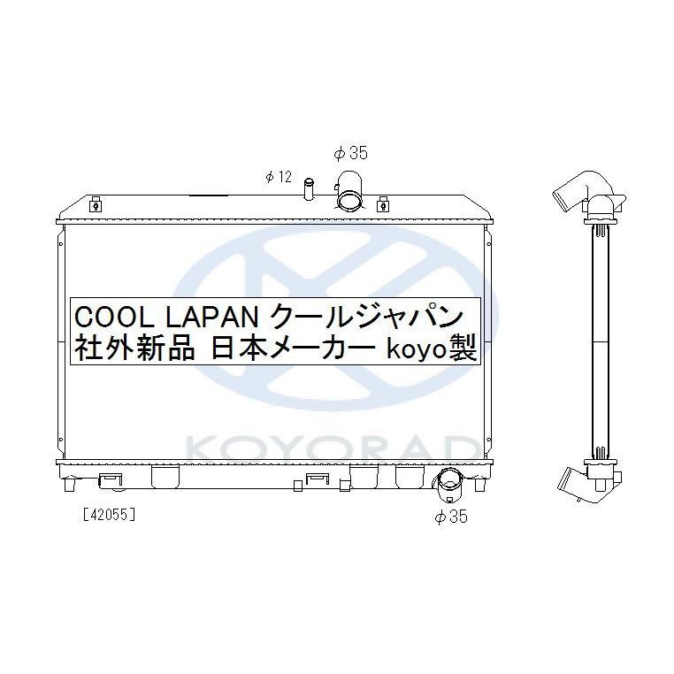 SE3P RX-8 前期 RX8 社外ラジエーターKOYOラジエーター 中古 マツダ（Mazda） RX-8 ラジエーター MT用 SE3P 社外新品 コーヨーラド