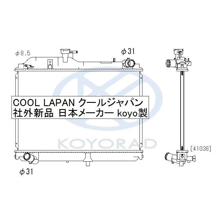 マツダ ボンゴトラック SKP2L SKP2M SKP2T SKP2V ラジエーター
