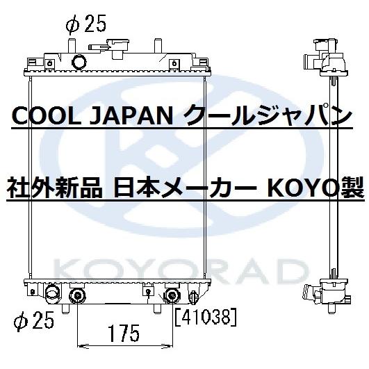 ダイハツ　ムーヴ　ラジエーター　要問い合わせ　L900S　L910S　複数有　KOYO　AT　製　用　Ｌ９００Ｓ