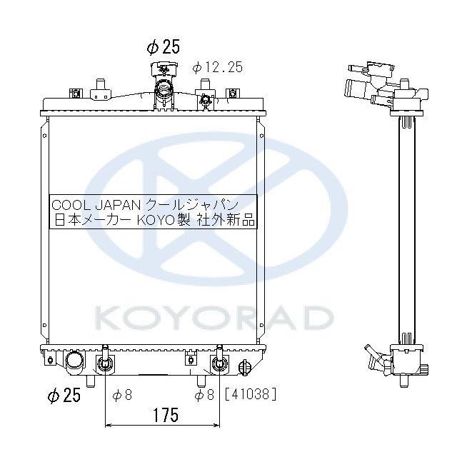 ラジエーター　コペンL880K AT用　KOYORAD ホース、サーモ付 コペン ラジエーター ATターボ用 L880K 社外新品 コーヨーラド