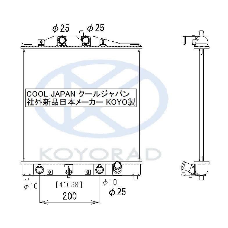 ホンダ（HONDA） ライフダンク ラジエーター ATターボ用 JB3 JB4 社外