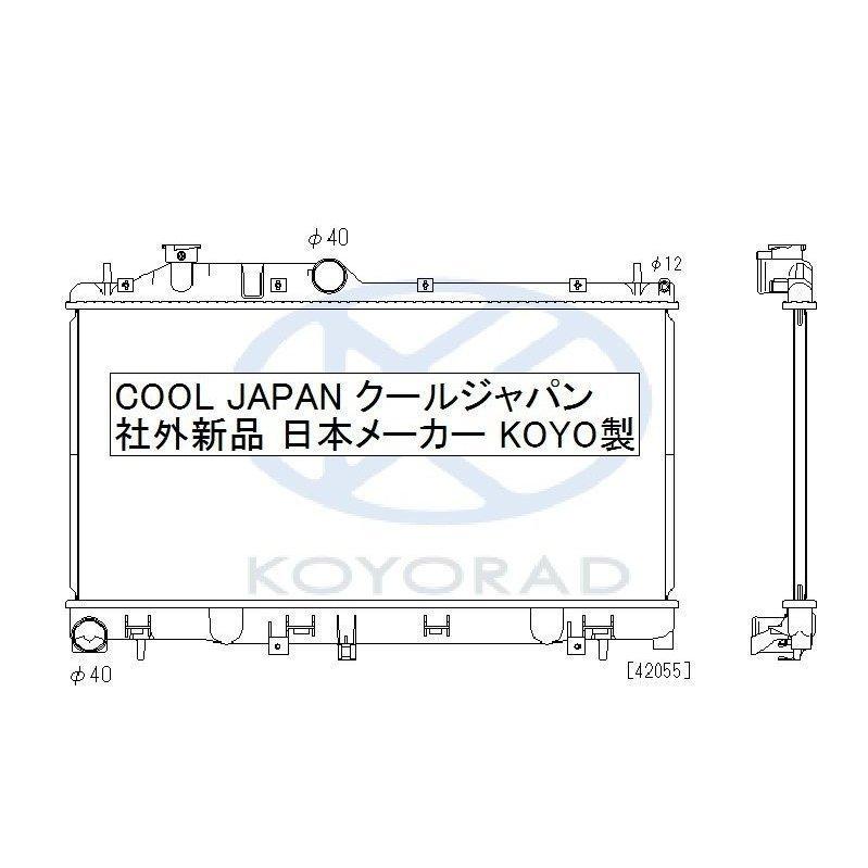 フォレスター ラジエーター MT ターボ 用 SH5 社外新品 コーヨー製 要 