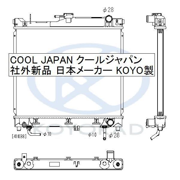 ジムニー　JB23W　JB33W　複数有　コア厚み25ミリ　スズキ　JB43W　ラジエーター　ATターボ用　要問い合わせ