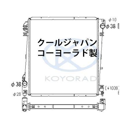 フォード - エクスプローラー AT つら構え喰い違い有 社外 新品 コーヨーラド KOYO 複数形有忠告の言葉 事前に棚卸し資産見さだめる問合せ至要たる バイク-ラジエーター