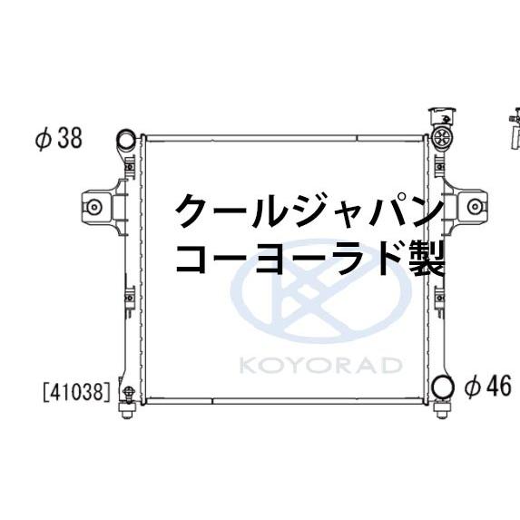 クライスラー ジープコマンダー JEEP AT 形状違い有 社外 新品 コーヨーラド KOYO 複数有注意 事前に在庫確認問合せ必須