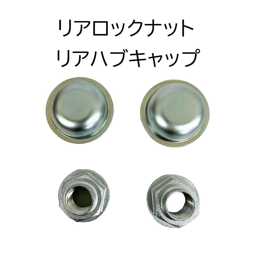 ワゴンR MH34S ハスラー MR31S など スズキ マツダ 日産 リア ハブ