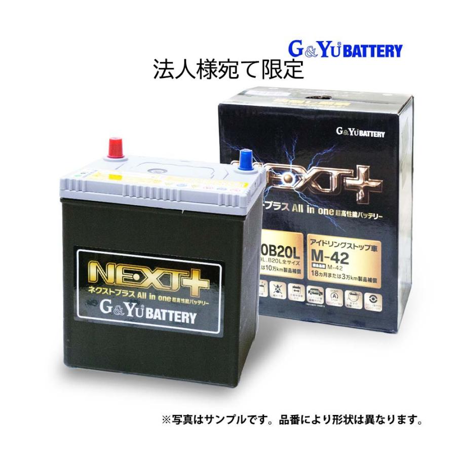 新品　G&Yu 国産車バッテリー NP115D26L/S-95　新品未使用品 G＆Yuバッテリー S−95 S-95 NP115D26L バッテリー バッティ アイ