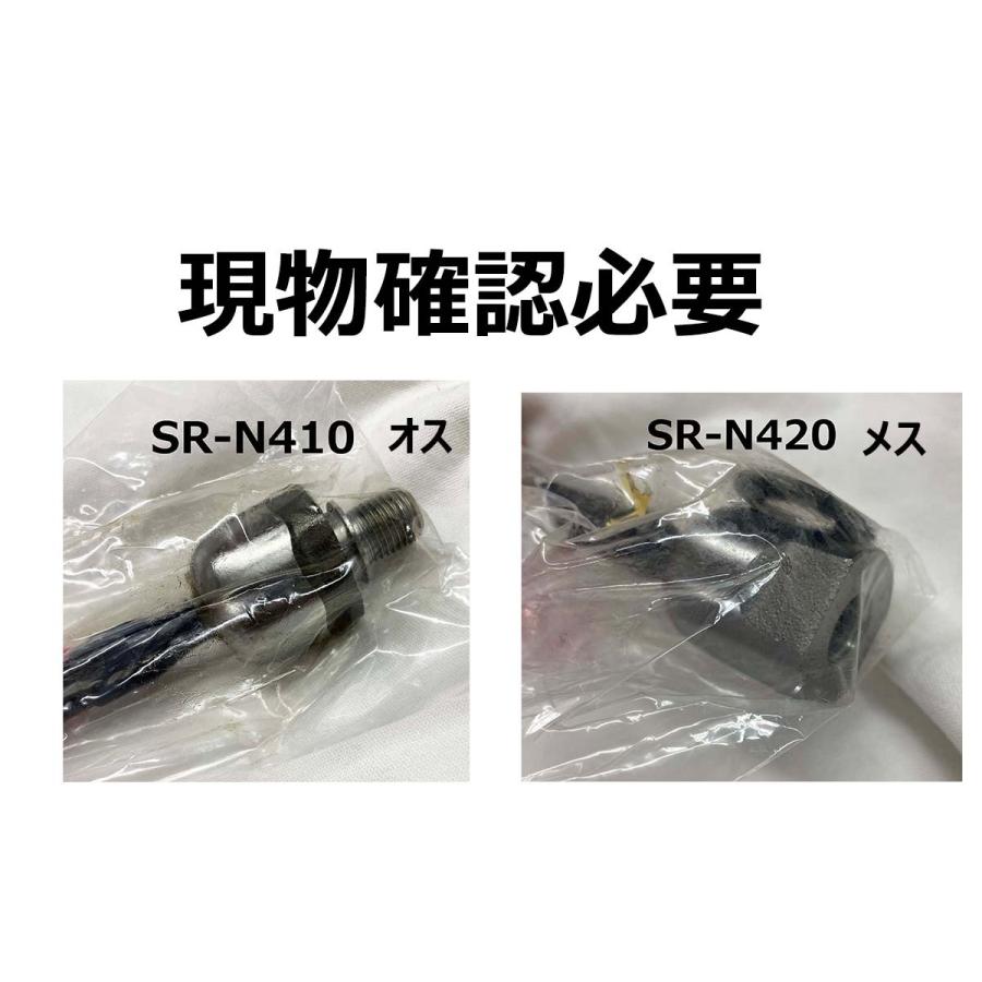 ステアリング ラックエンド ロッド 左右 2個 新品 三恵工業 要適合確認