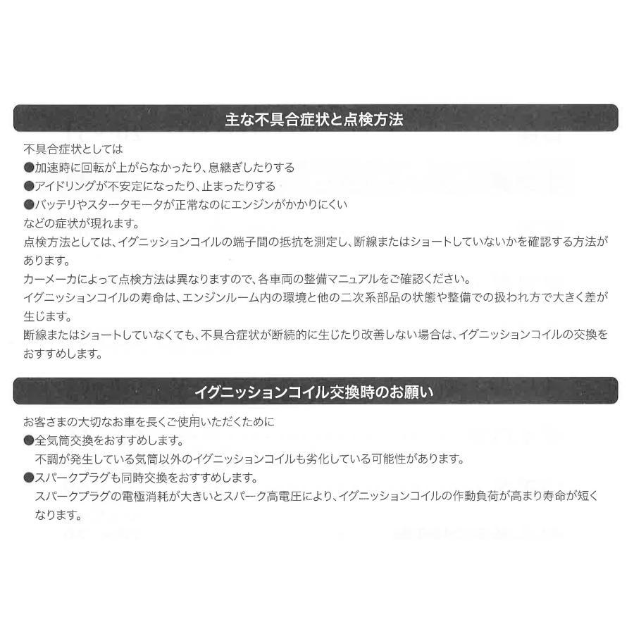 日立オートパーツ＆サービス スバル ステラ RN1 RN2 0604-1104 EGI