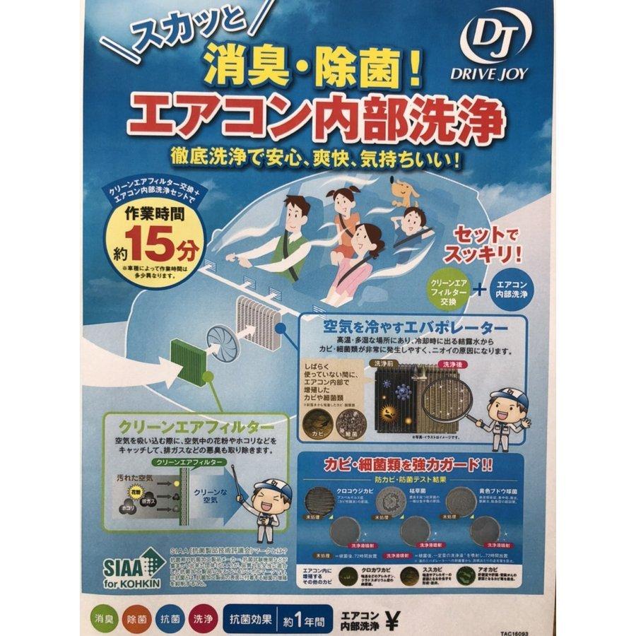 V9354 0009 クイック 人気ブレゼント エバポレーター クリーナー V カー エアコン用 消臭洗浄剤 抗菌 トヨタ ウィルス エアコン 洗浄 業務用 タクティ