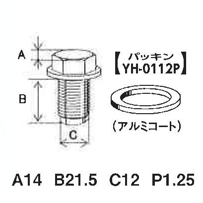 大野ゴム YH-0129 90043-41087 ダイハツ ムーブ ミラ ハイゼット