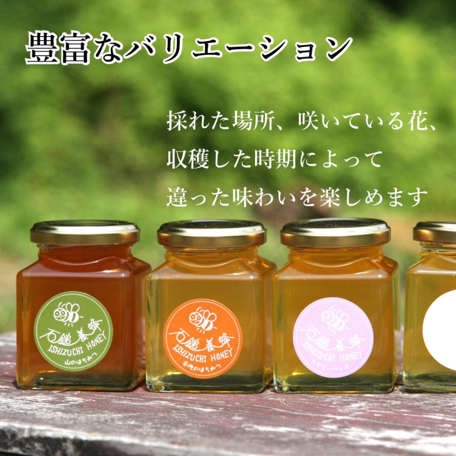 純粋 はちみつ 国産 無添加 無農薬 石鎚養蜂 大瓶1kg 天然 愛媛 純粋 はちみつ 国産 無添加 無農薬 石鎚養蜂 大瓶1kg 天然 愛媛