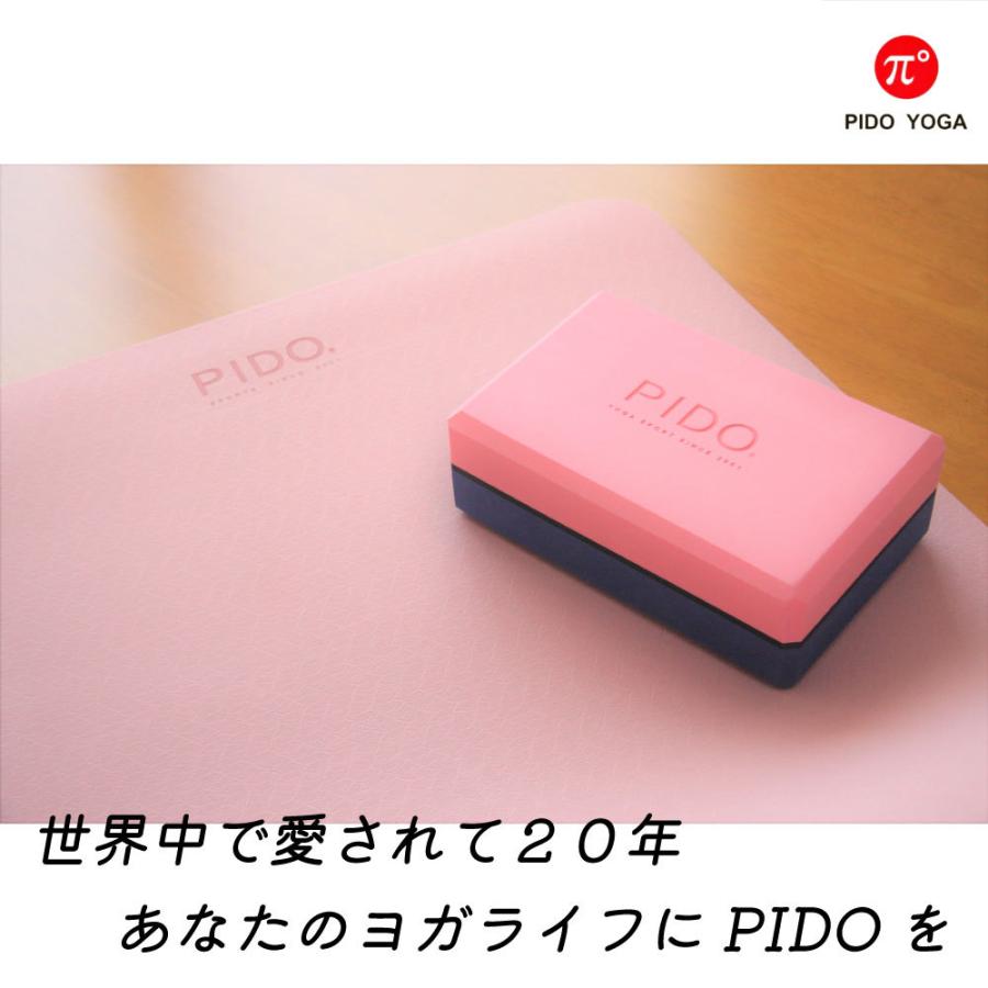 ヨガマット TPE 6mm ヨガ ブランド PIDO トレーニング マット グリップ