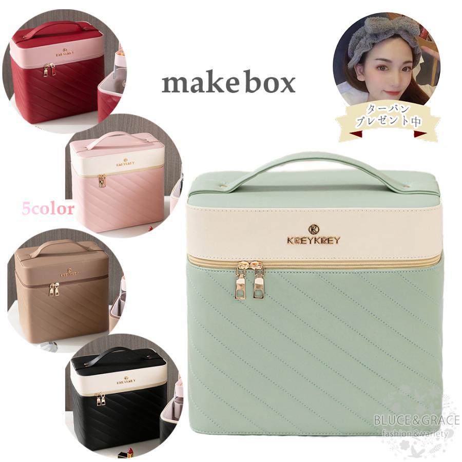 人気上昇中 メイクボックス 鏡付き 大容量 持ち運び 化粧ポーチ バニティ 機能的 かわいい